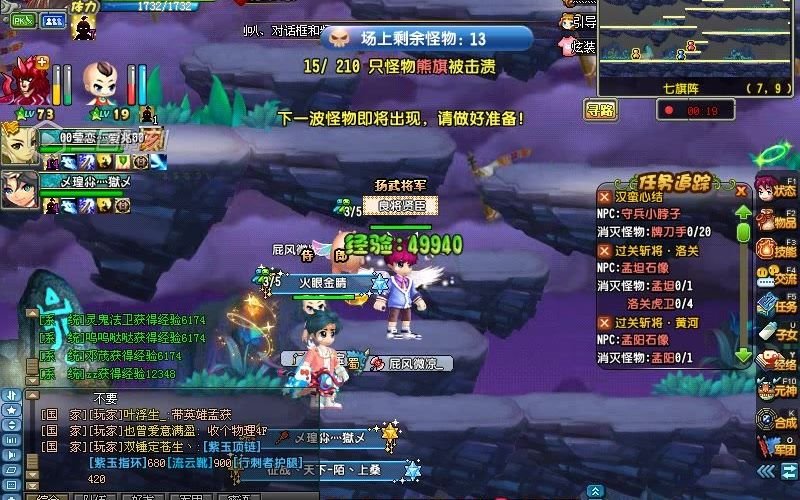 qq三国宝宝的属性分配我hj地下有图片