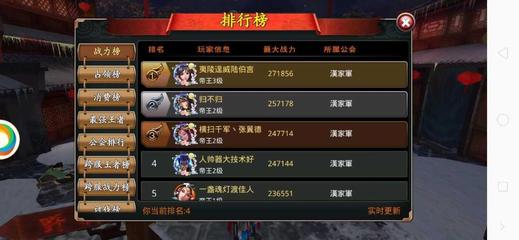 【2战斗力】求善待