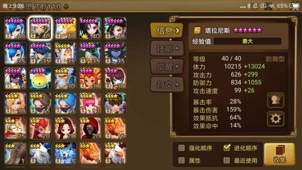 【50级】风德水爹暗帕