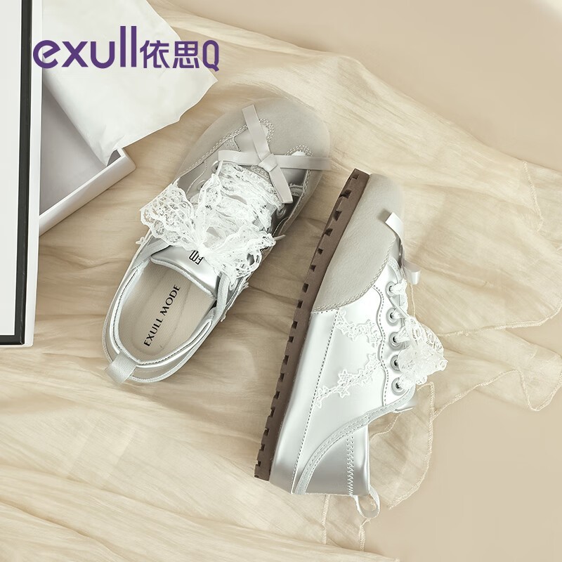 Exull依思Q芭蕾风德训鞋仅需79.2元